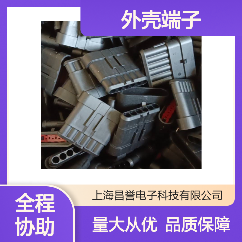 TE外壳端子接插件776164-5 原装正品 连接器附件 稳定可靠