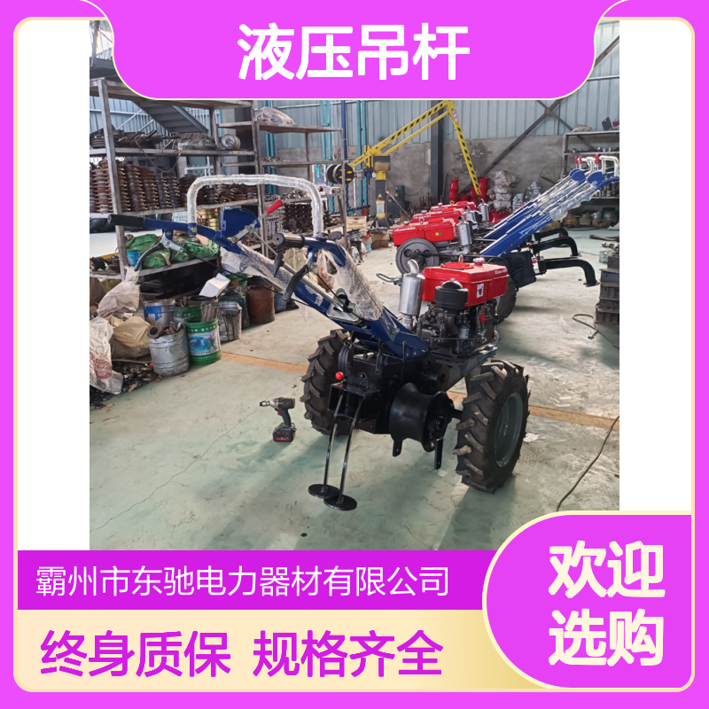 804拖拉机加装20吨绞磨 液压吊杆 旧拖拉机头改装绞磨机厂