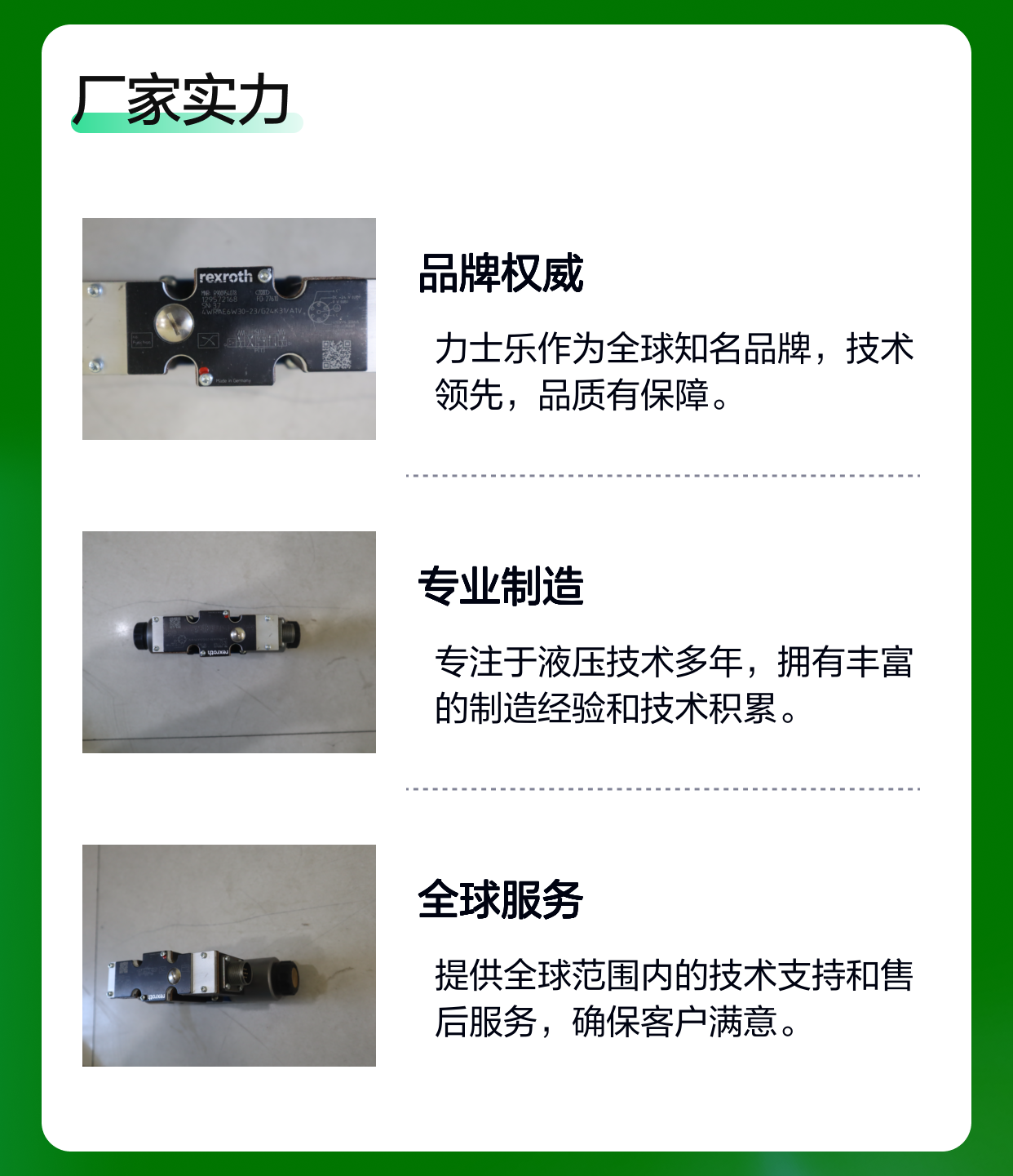 4WRAE6W30-22/G24K31/A1V R900954078 德国力士乐REXROTH比例阀