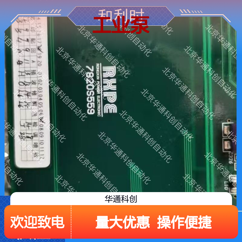 合康HPU690/042M4OP工业泵 化工流体高效传输 不锈钢耐腐蚀