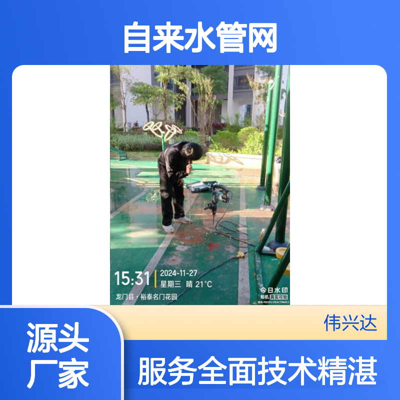 专业水管测漏维修 惠东地区服务优