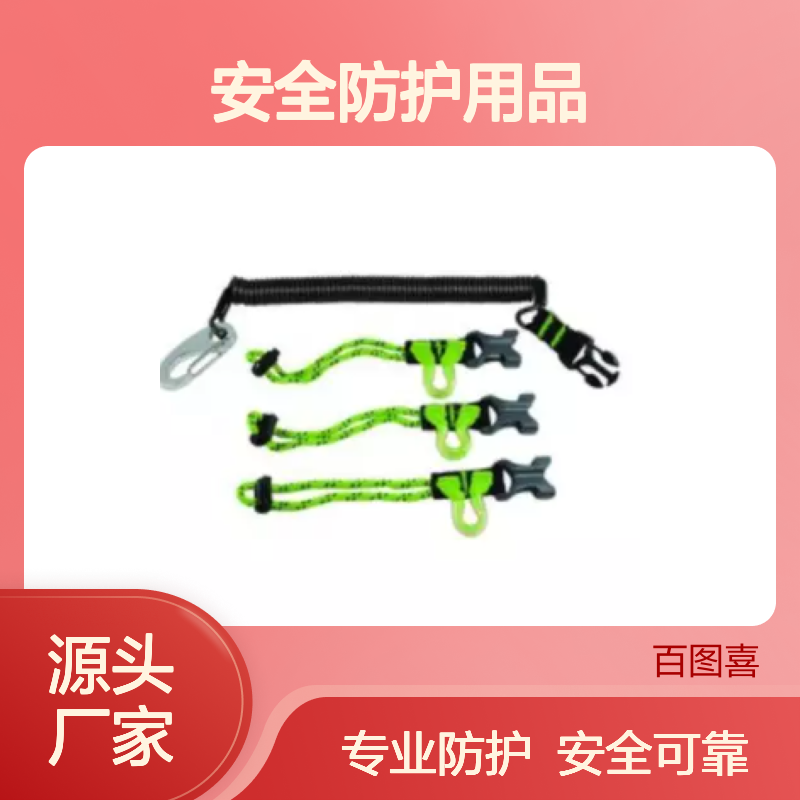 百图喜安全防护用品提供美国PMI 装备防坠落挂带