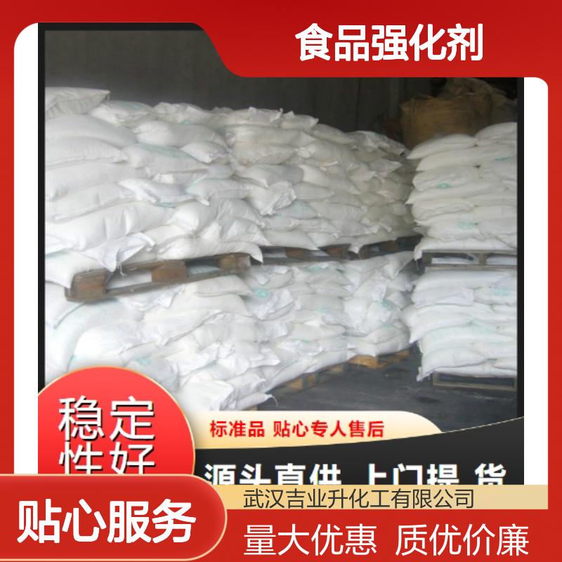 土黄色粉末 调味品 氨基酸粉 食品强化剂 用作饲料