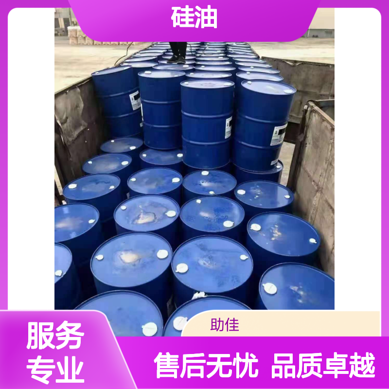 自然脱落滑的吸塑托盒硅油不粘耐高温不黄变半年内不满意退换货