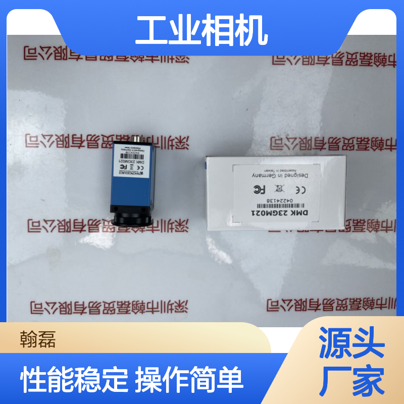 IMAGINGSOURCE映美精 DMK 23GM021 工业相机 实物拍摄