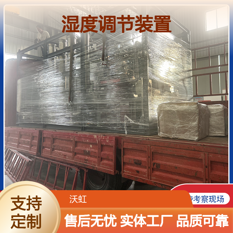 丁酮有机废气回收工程活性炭吸附+膜脱水湿度调节装置