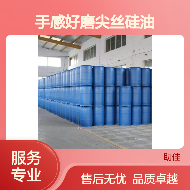蓬松干爽品质手感好磨尖丝硅油好用性价比高半年内不满意退换货