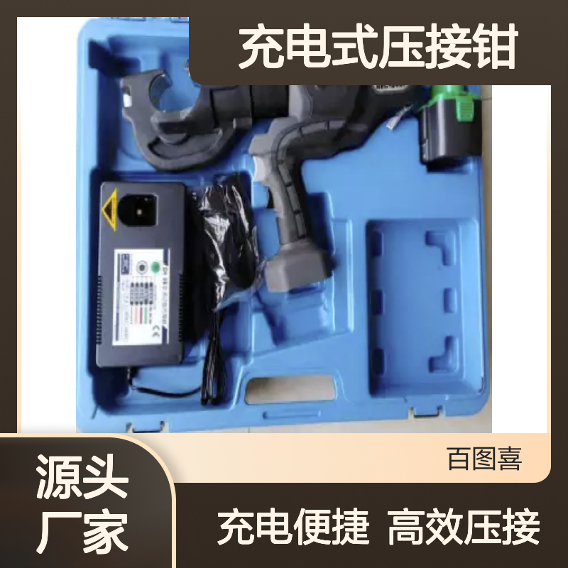 百图喜供应 REC-6431 S7G-510LM充电式压接钳 出力120KN