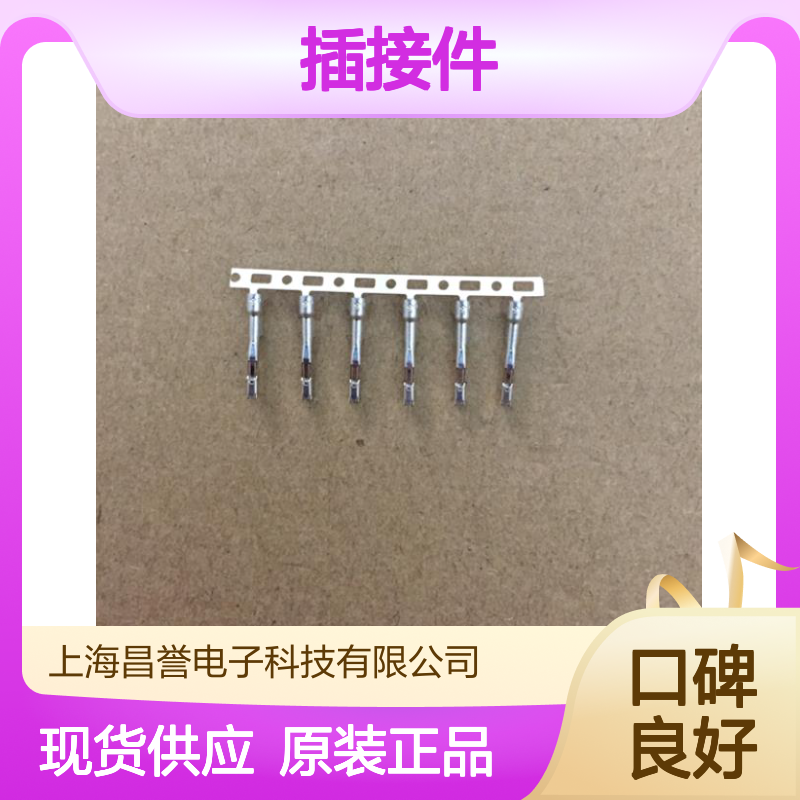 YAZAKI矢崎7114-2874原装正品现货连接器插接件