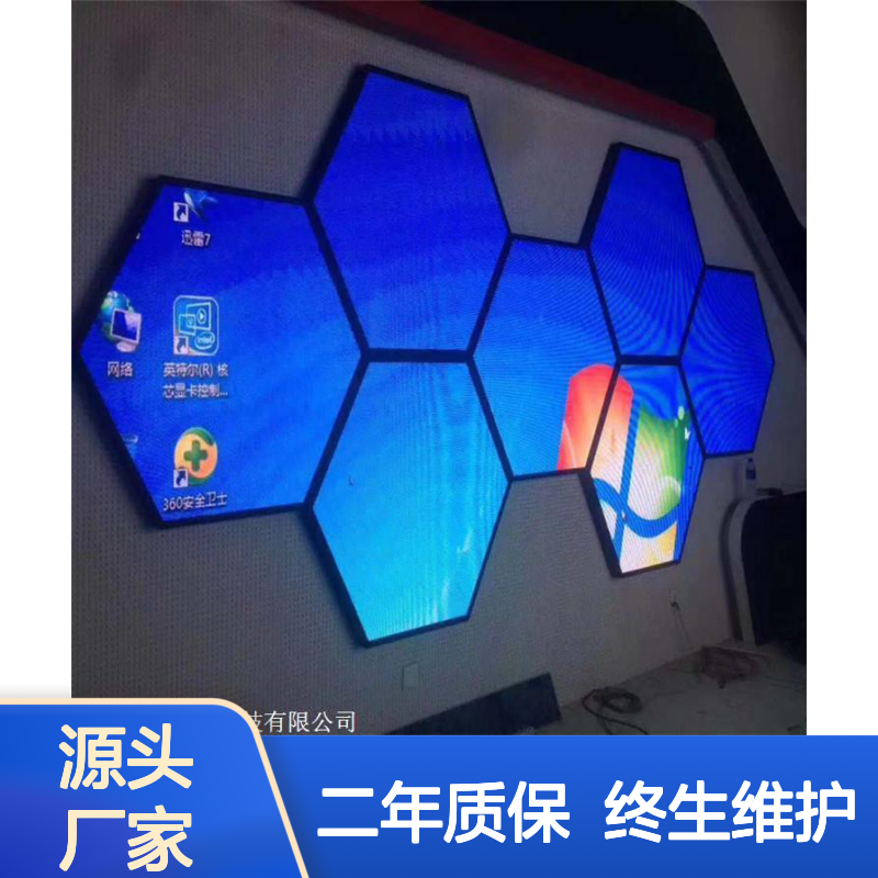 蕙宇屏弧形柔性LED全彩显示屏 360度可视角 高清高刷
