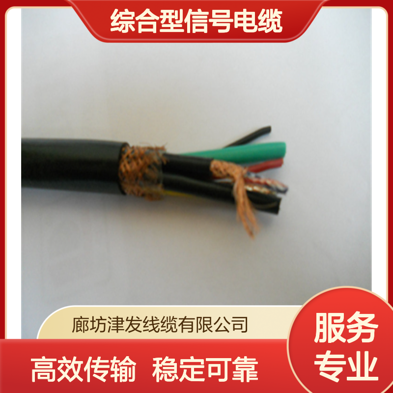 UTP-CAT-5E超五类网线+2芯电源线 综合型信号电缆
