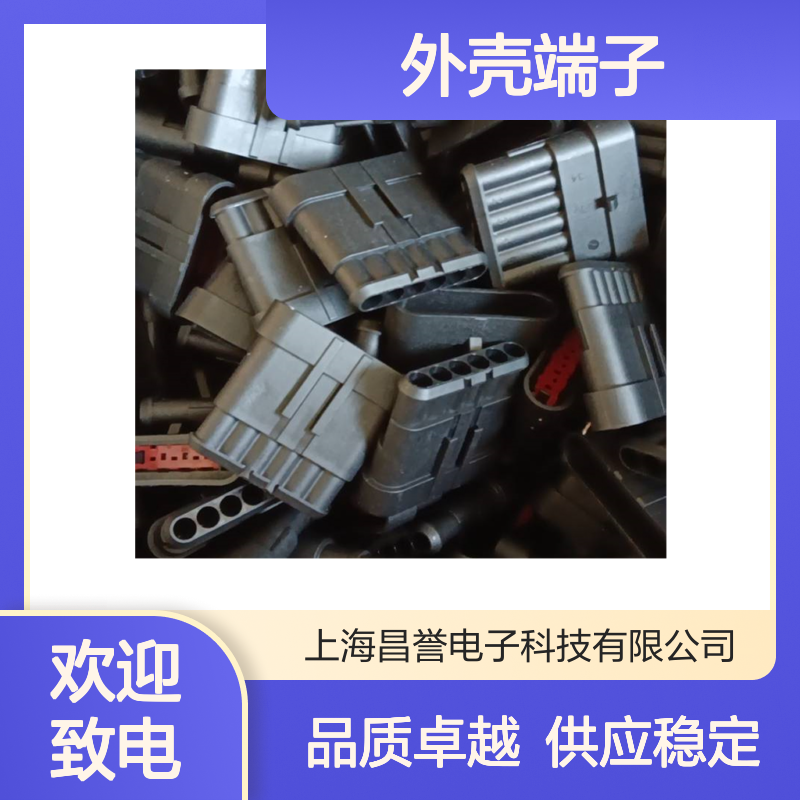 TE外壳端子接插件368087-1 原装正品 连接器附件 电子元器件必备
