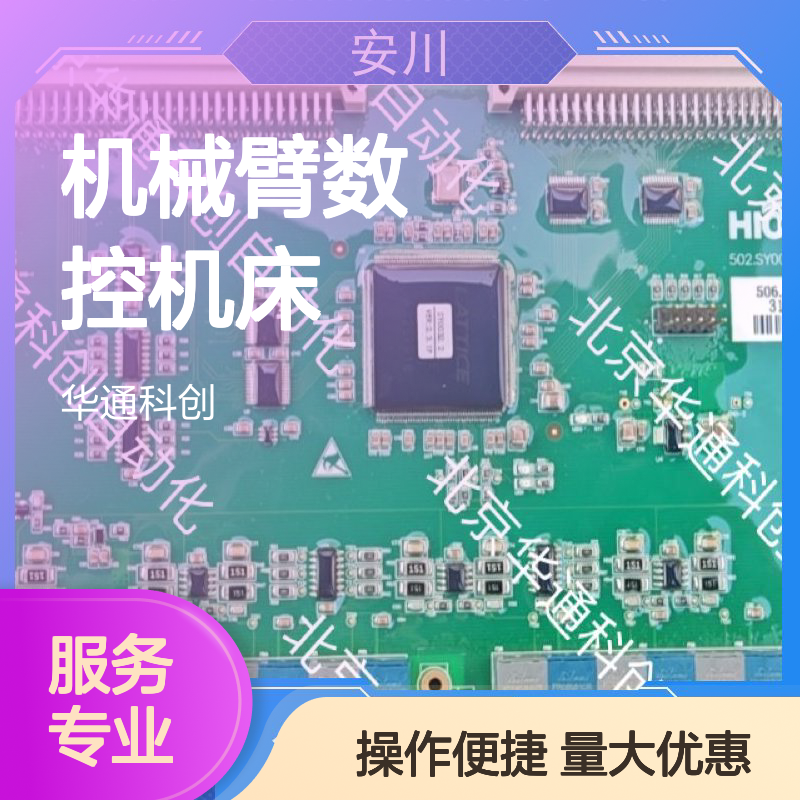 精HOLLSYSKBUSTO3精密控制器（HSKB3）碳纤机身 机械臂数控高速响应