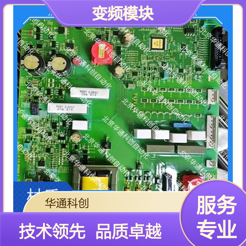 合康变频模块HGC4.108.02 自动化产线专用 IP65防护 散热强