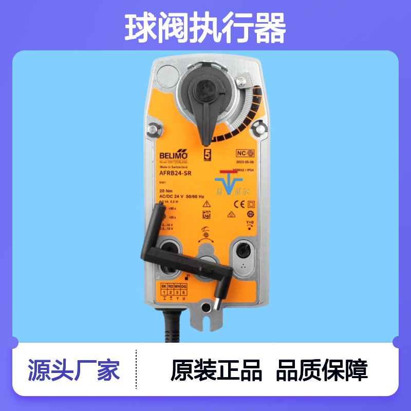 AFRB24-SR球阀执行器 美国搏力谋原装 品质保证