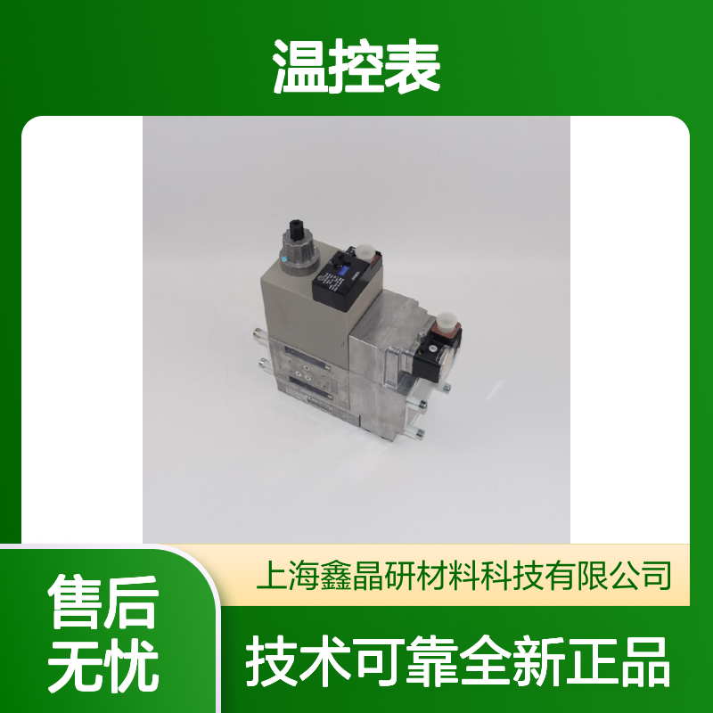 霍尼韦尔L8100B1128温控表 化工行业专用 全新正品