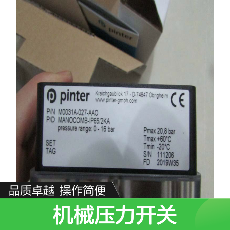 PINTER机械压力开关M0031A-027-AAO0-16bar单极跷板开关24V