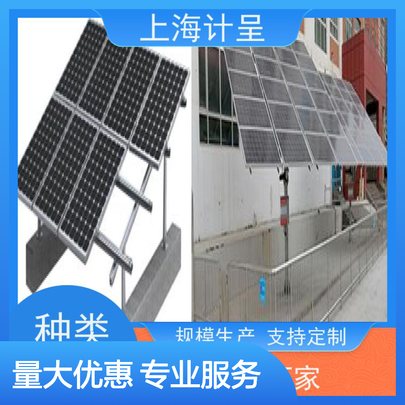 计呈教学设备 智能考核装置 风光互补发电 经久耐用