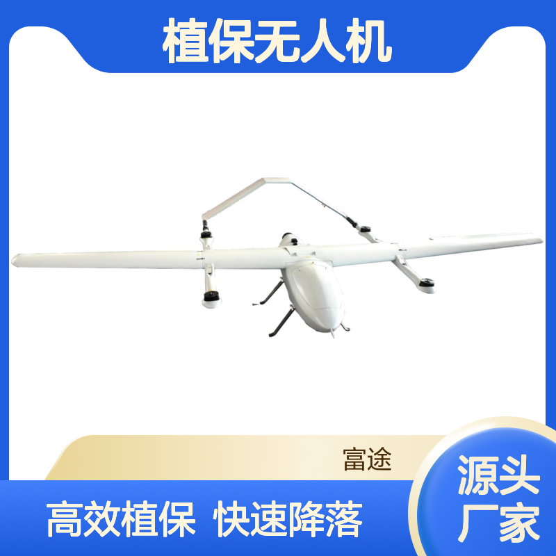 植保无人机 蜂群靶机弹射起飞折叠四飞翼 下降速度快 200km感应