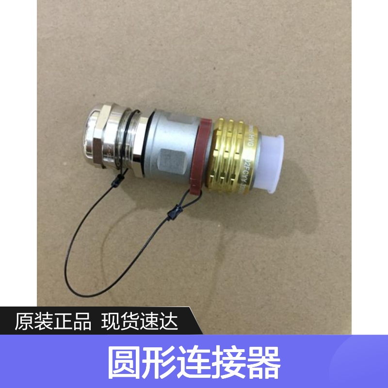 Amphenol安费诺圆形连接器RT0W61832SNHEC03原装正品现货
