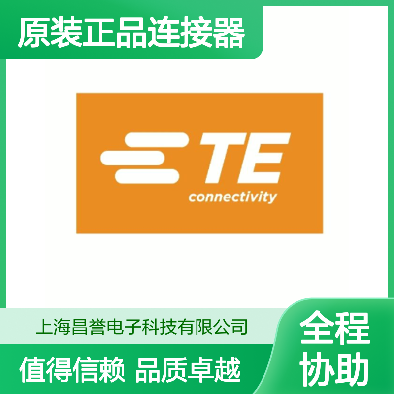 HD34-24-31PE TE Connectivity原装正品 圆形连接器 稳定可靠
