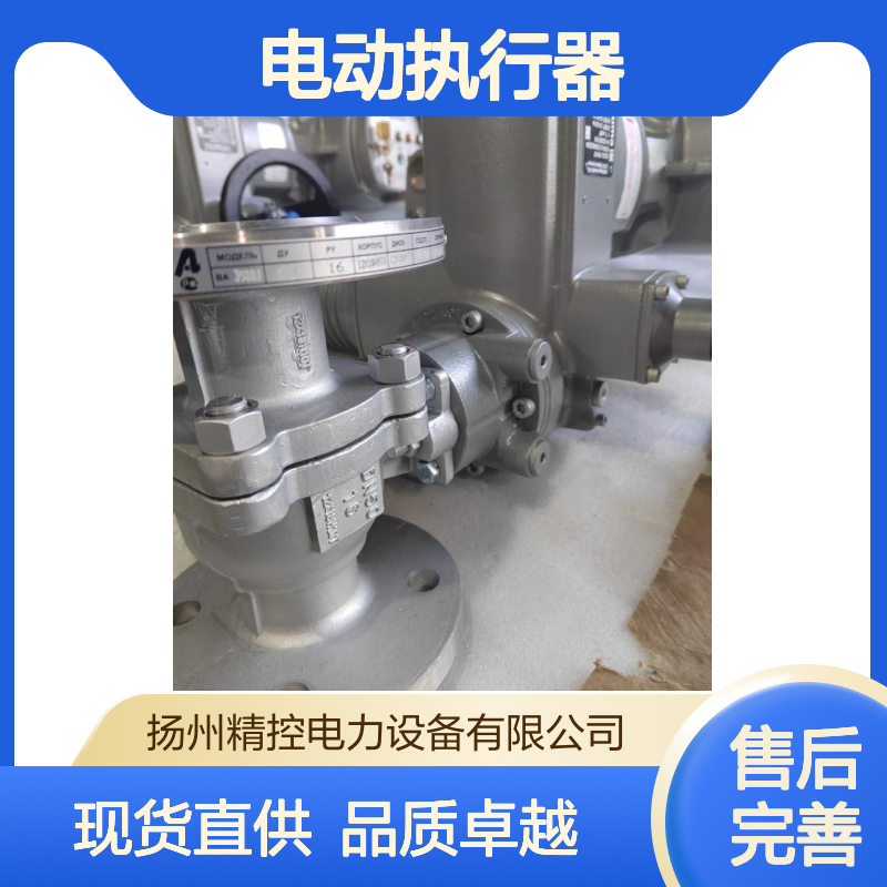 原装进口奥玛欧玛电机AD00 63-4/50 德国AUMA电动执行器现货直供