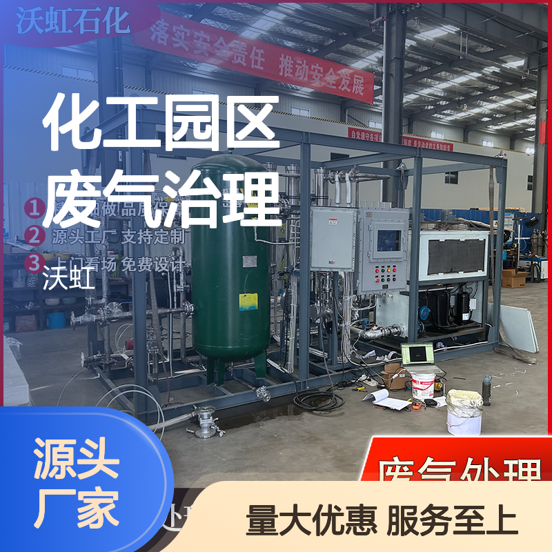 乙酸乙酯VOCs处理设备 活性炭+膜分离 精工细做