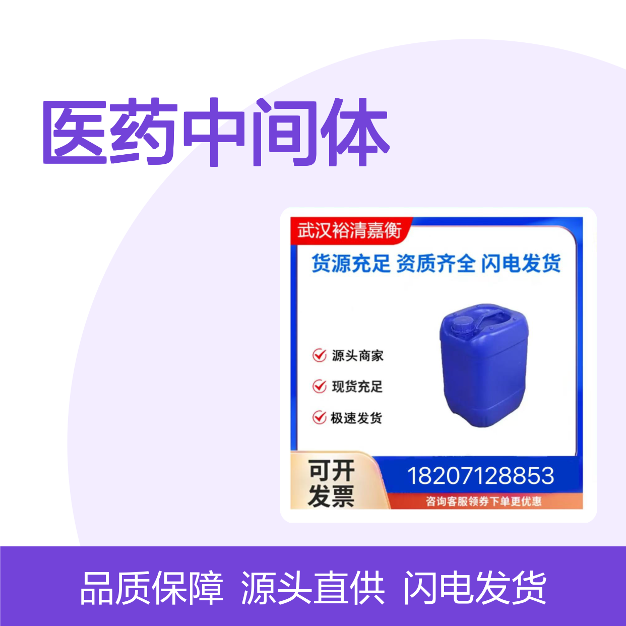 2-萘酚CAS:135-19-3 98%纯度白色粉末 医药中间体原料现货