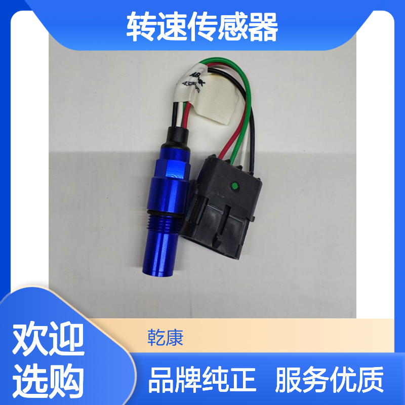 道胜JY644E挖掘机康明斯QSM11 转速传感器4326595