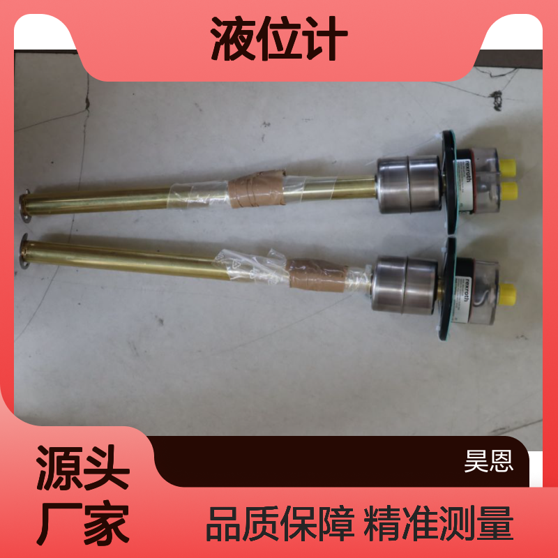 德国力士乐REXROTH液位计 ABZMS-41-1X/0370型号