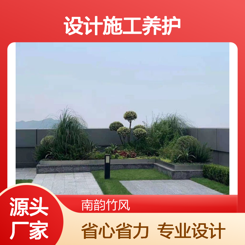 屋顶绿化设计施工 智能养护一站式服务 缓解热岛