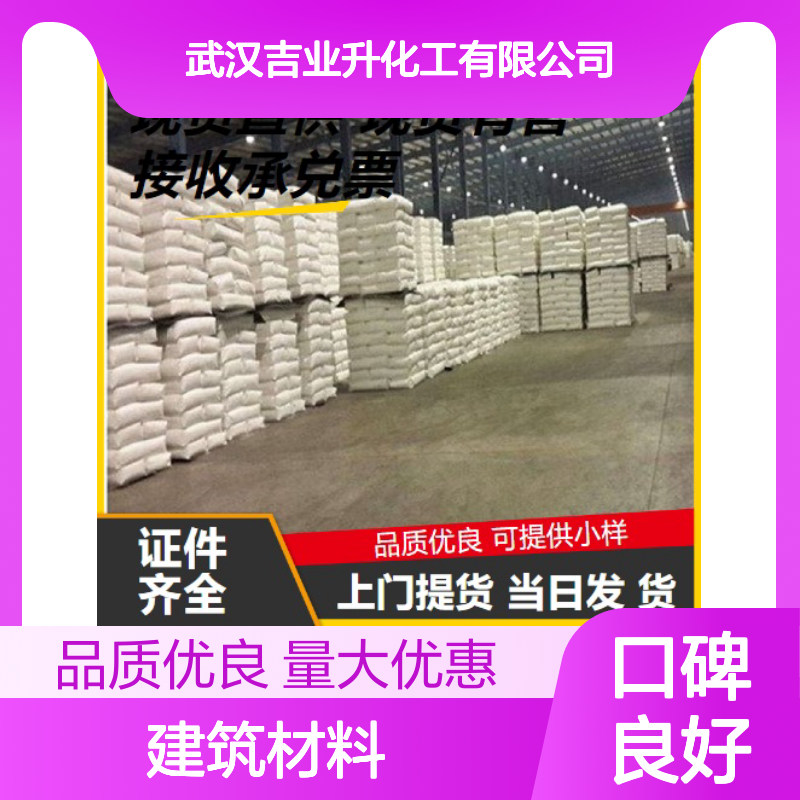 吉业升货源 52357-70-7 氧化铁棕 咖啡黄粉末 建筑材料上色 95%