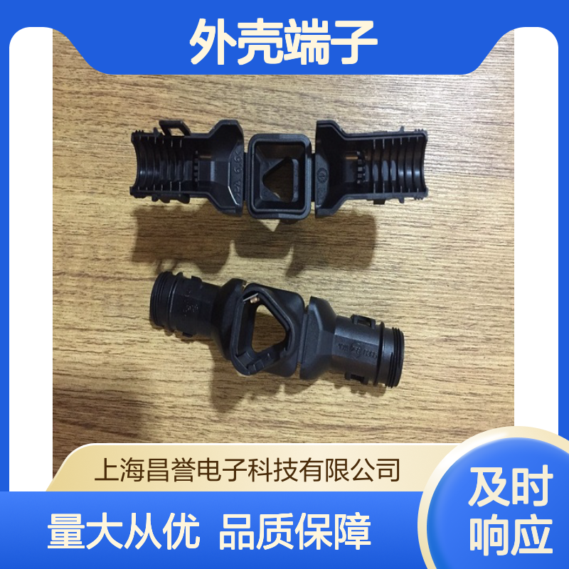 TE外壳端子接插件1355081-1 原装正品 连接器附件 稳定可靠