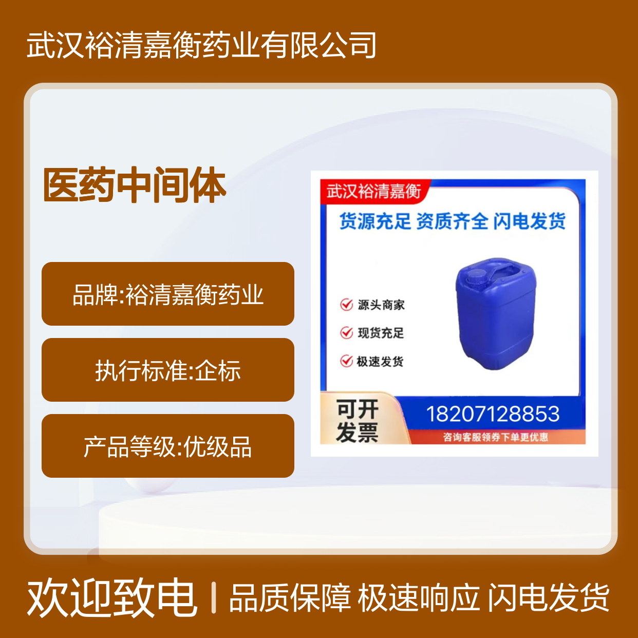 医药中间体2-萘酚CAS:135-19-3 98%含量白色粉末 现货充足