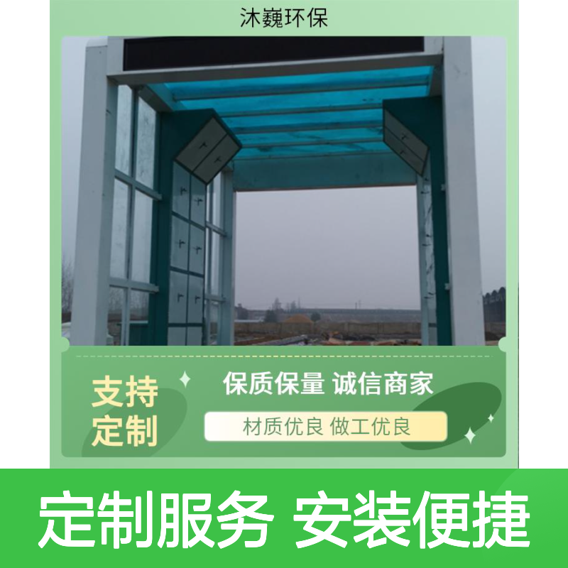 嵌入式龙门全自动洗车装置 96喷头车辆通过式清洗设备