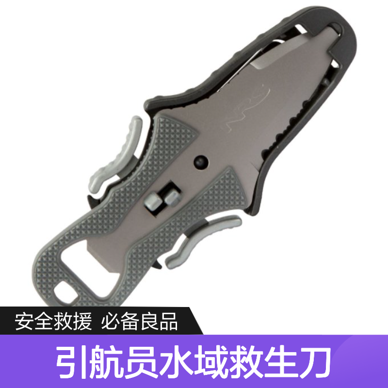 哈肯供应 美国NRS 引航员水域救生刀-钛合金版 PSC416RB9H