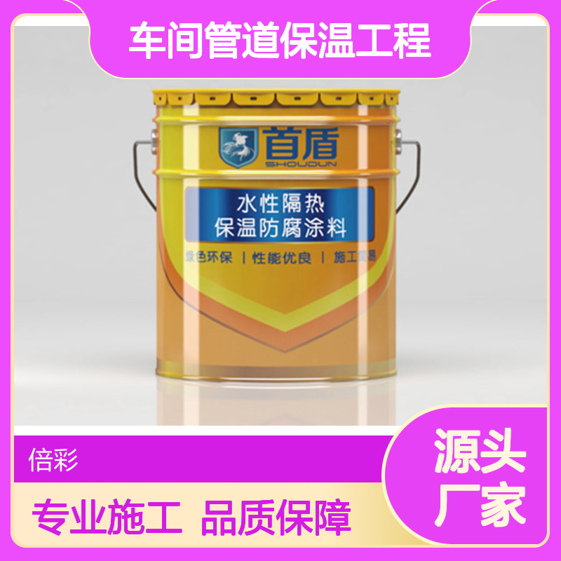 医院车间管道保温工程施工 铁皮保温施工队 专业下料 聚氨酯喷涂保温