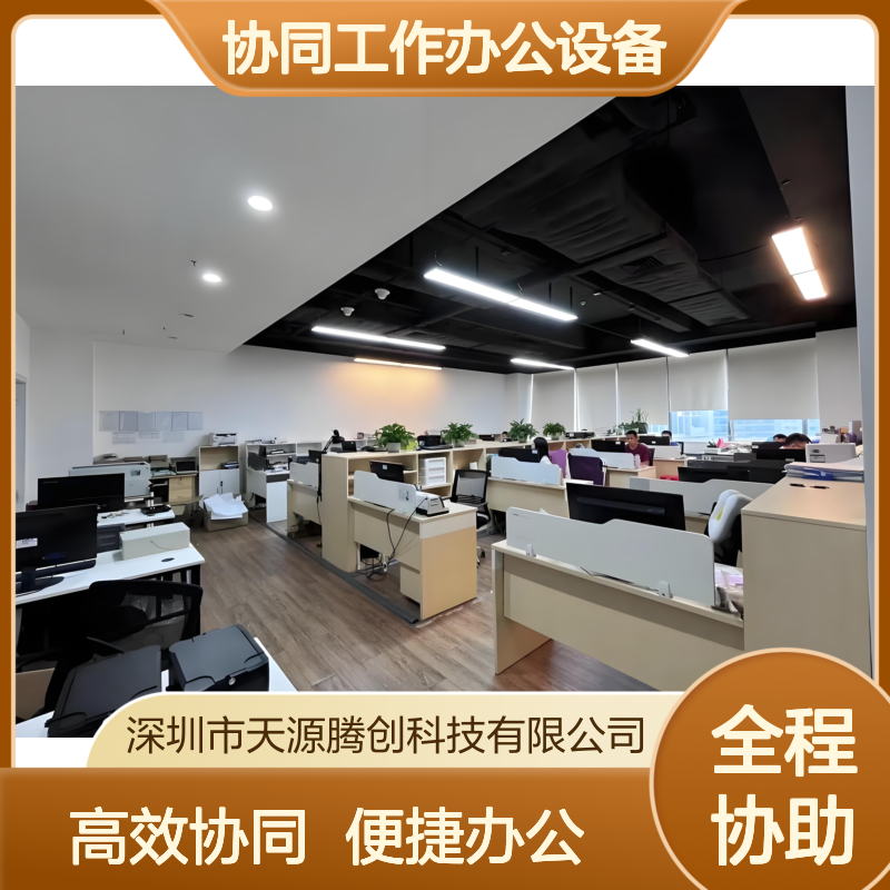 协同工作办公设备 云桌面一体机 x86云终端 高效办公