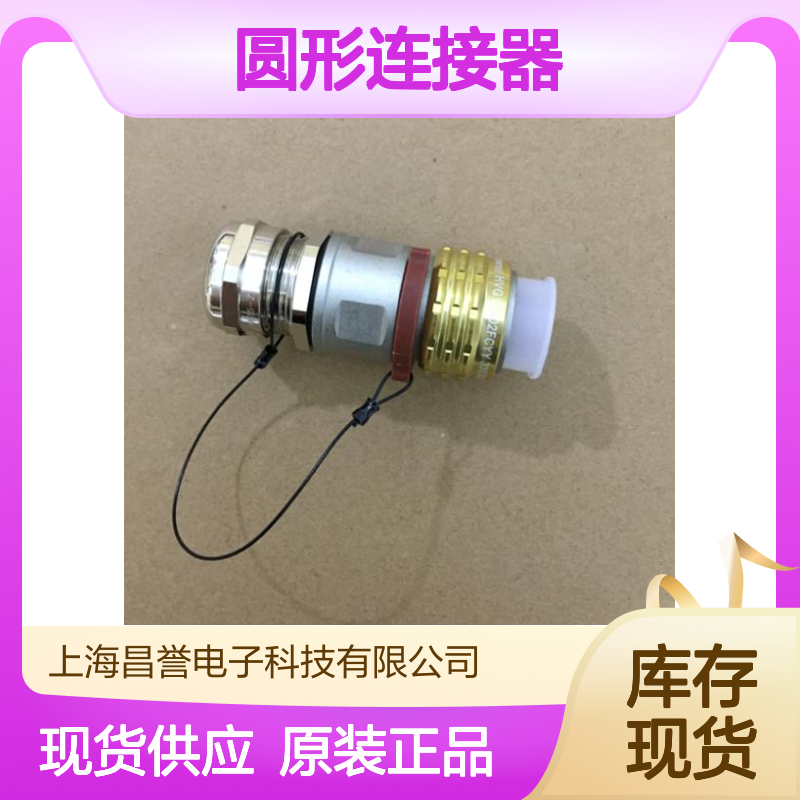 Amphenol安费诺圆形连接器RTS6BS12N8SHEC03原装正品现货