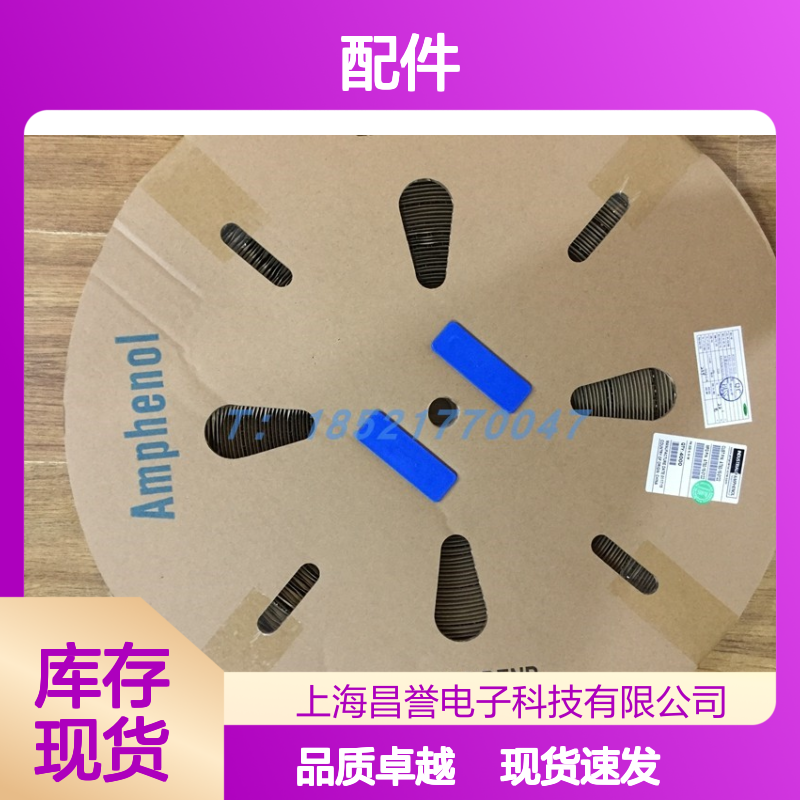 Amphenol连接器配件C14610G0165061 矩形原装现货 高效稳定传输
