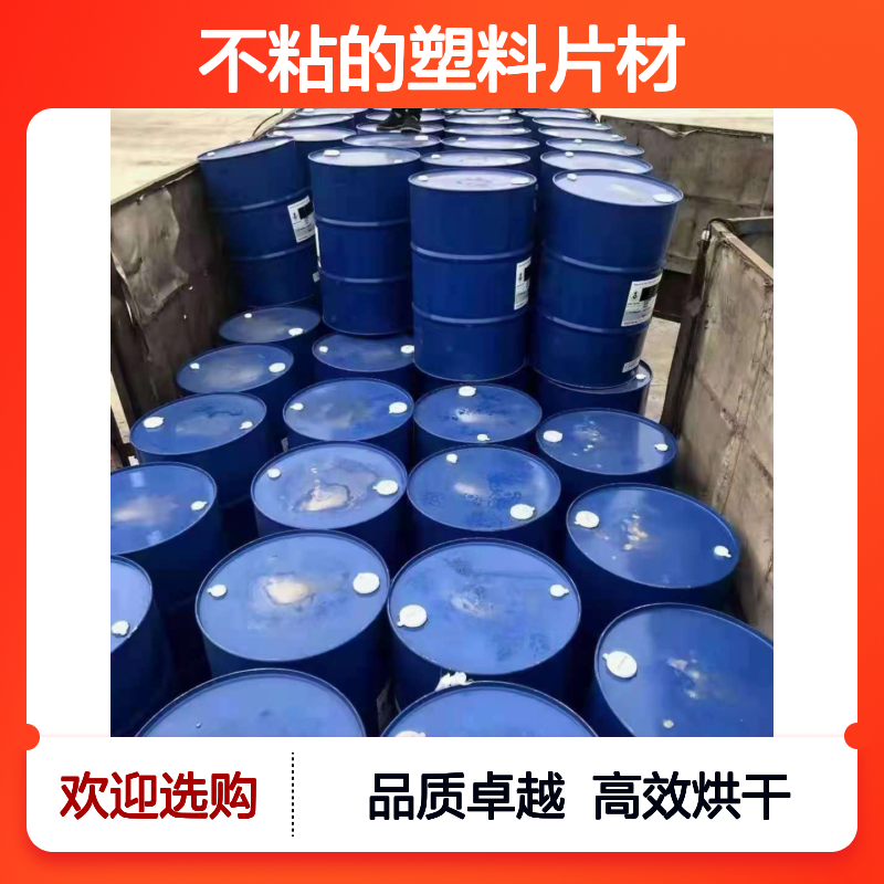 耐高温不粘的塑料片材硅油好烘干不油腻选赛矢牌
