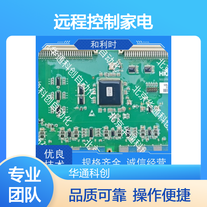 LE5118（灵动眼）无线智能插座 远程操控家电 阻燃PC材质 安全省电