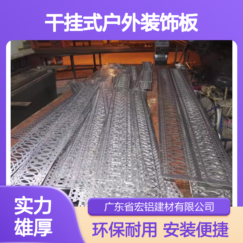 橙色干挂式户外装饰板安装技巧解析 产品功能 环保材料