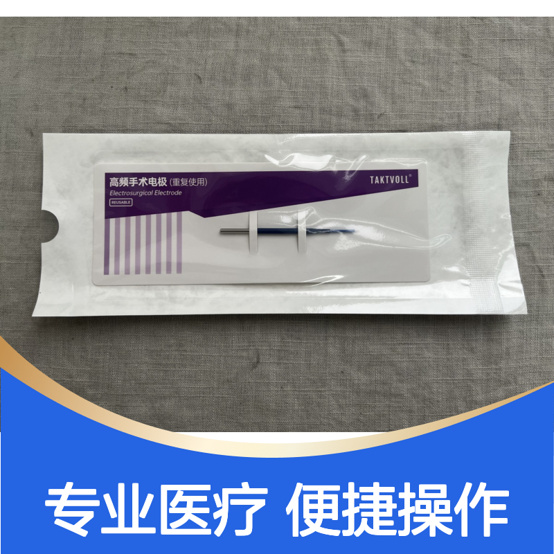 短针形高频手术电极 钨钢重复使用 妇科手术专用