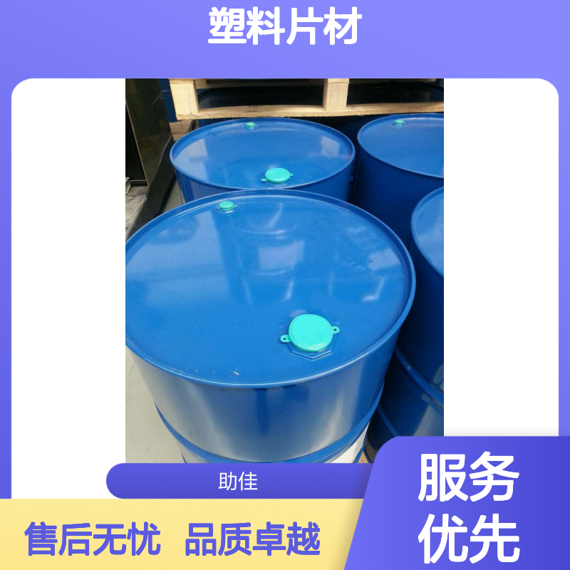 无油斑好烘干的PET塑料片材硅油好烘干手感好半年内不满意退换货