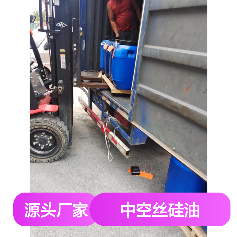 品质稳定不漂油的中空丝硅油好烘干手感好选赛矢牌