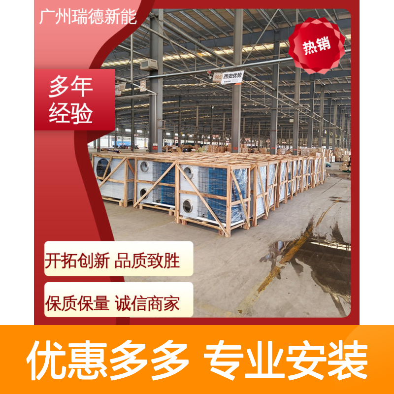 粮仓冷气安装服务 经久耐用 性能优越 售后无忧
