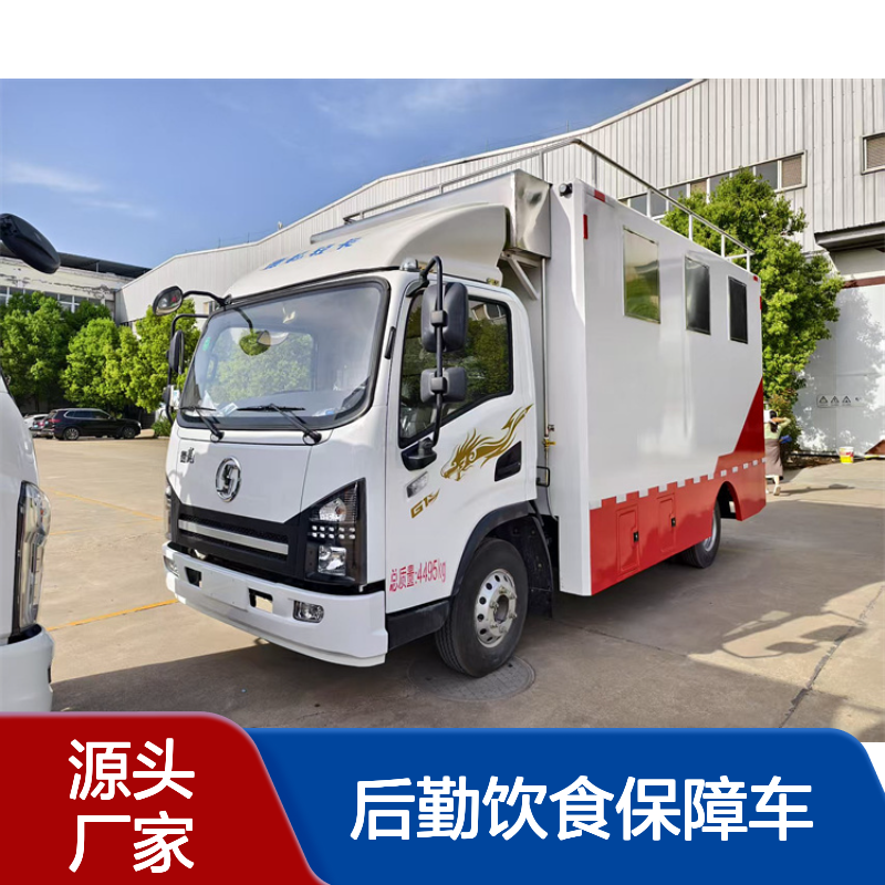婚宴餐厅车 大型送餐保温车 后勤饮食保障车 4.2米餐车