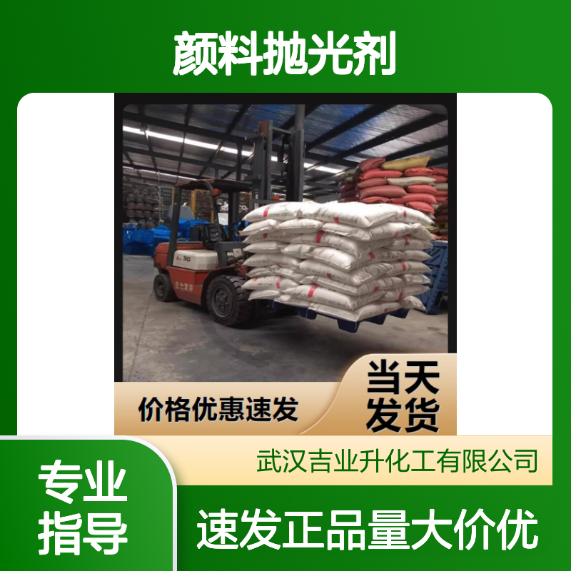 工业级 氧化铁黑 黑色粉末 颜料抛光剂 彩砖制造12227-89-3