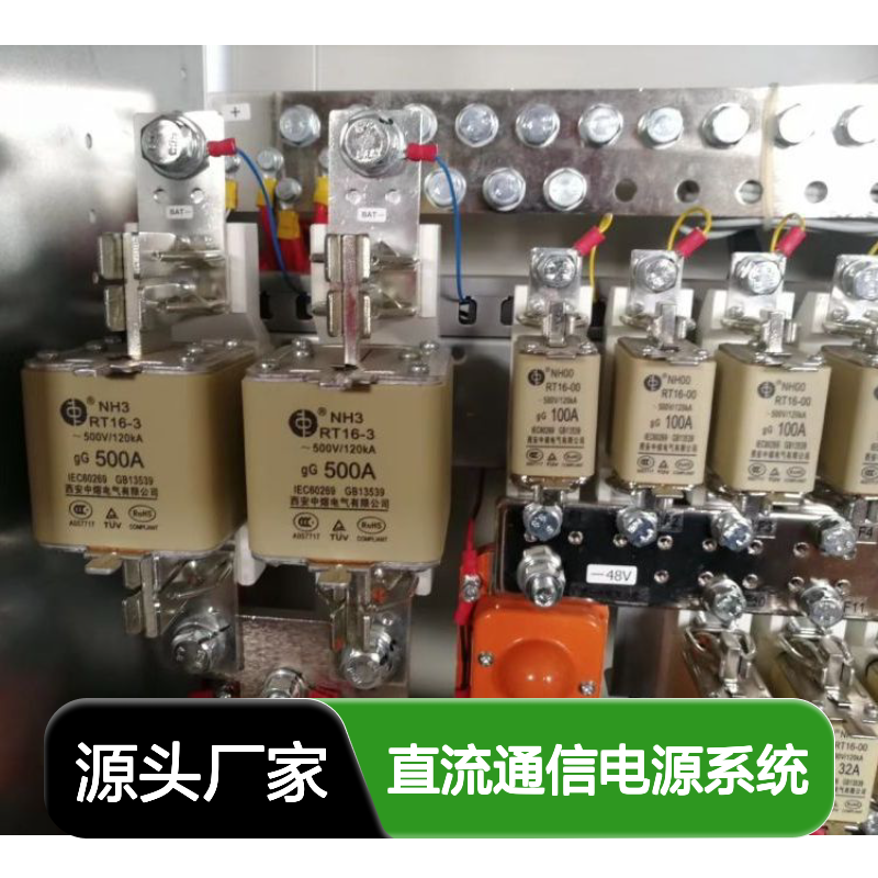 中达电通MCS3000D 智能高频开关电源柜 直流通信电源系统